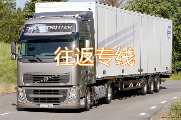 綦江到互助物流电话