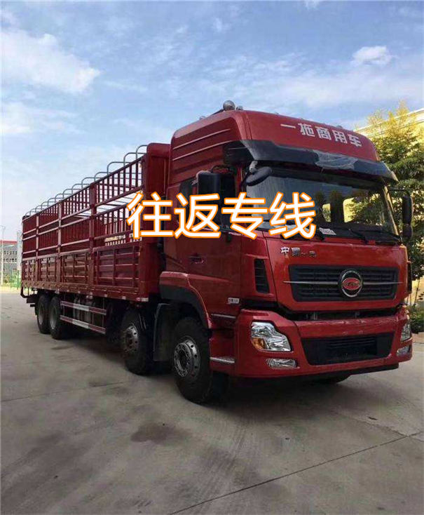 綦江到梅州物流专线-綦江到梅州货运公司