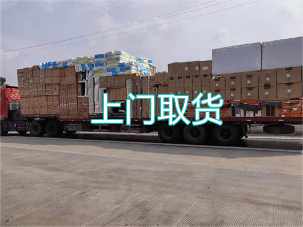綦江到师宗物流需要几天