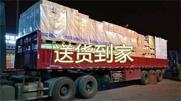 綦江到黔西南物流专线-綦江到黔西南货运公司