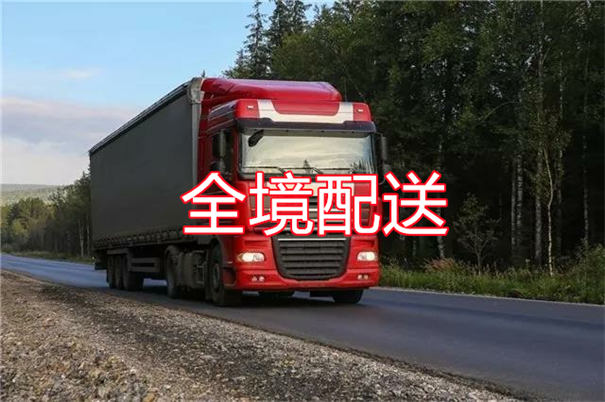 綦江到东营物流专线-綦江到东营货运公司