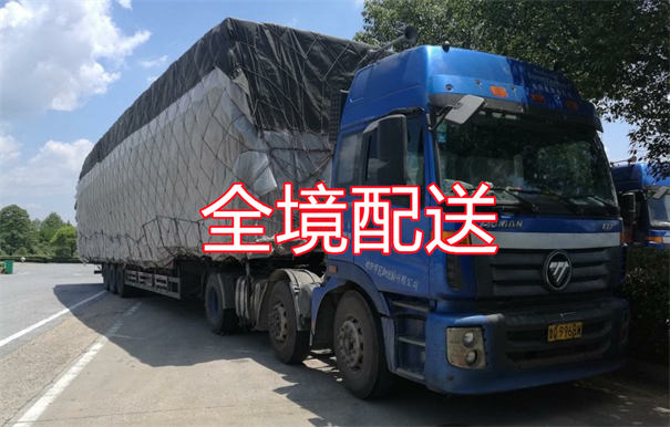 綦江到保山物流专线-綦江到保山货运公司