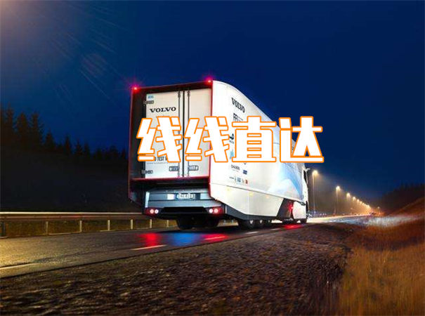 綦江到濮阳物流专线-綦江到濮阳货运公司