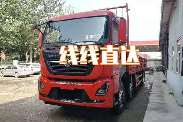 綦江到黄冈货运公司-专线直达