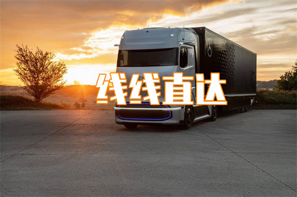 綦江到宣城物流专线-綦江到宣城货运公司