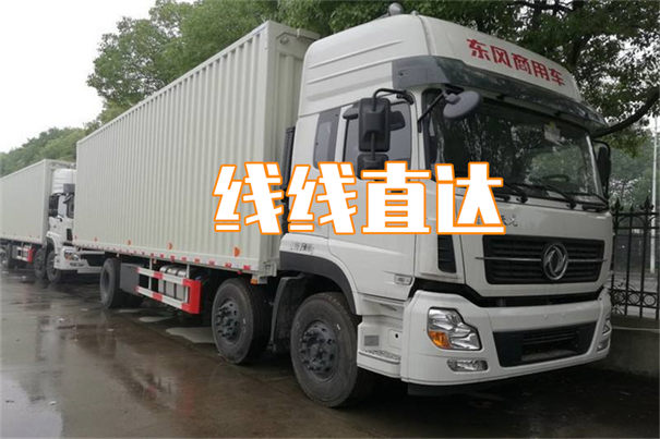 綦江到丽水货运公司-专线直达