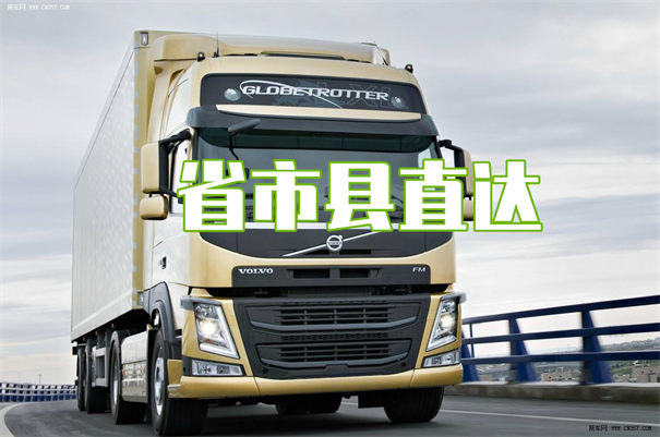 綦江到托克逊物流多少钱一公斤