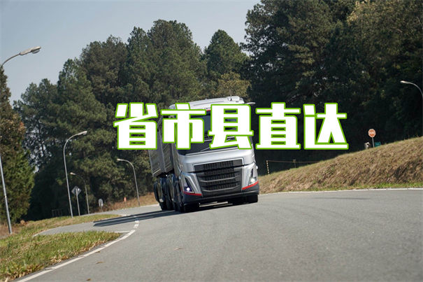 綦江到潍坊物流专线-綦江到潍坊货运公司