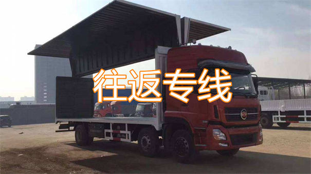 綦江到兴安物流需要几天到